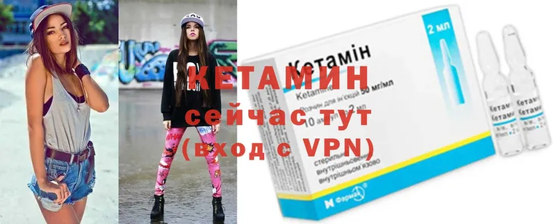 КЕТАМИН ketamine  Бирск 