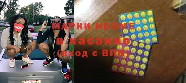 мяу мяу мука Горнозаводск